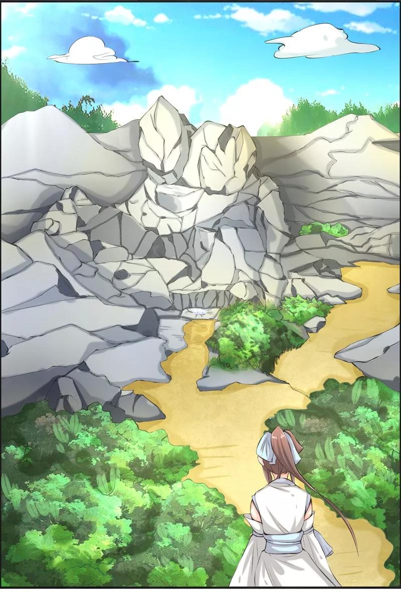修仙奇葩录 第71话 第14页