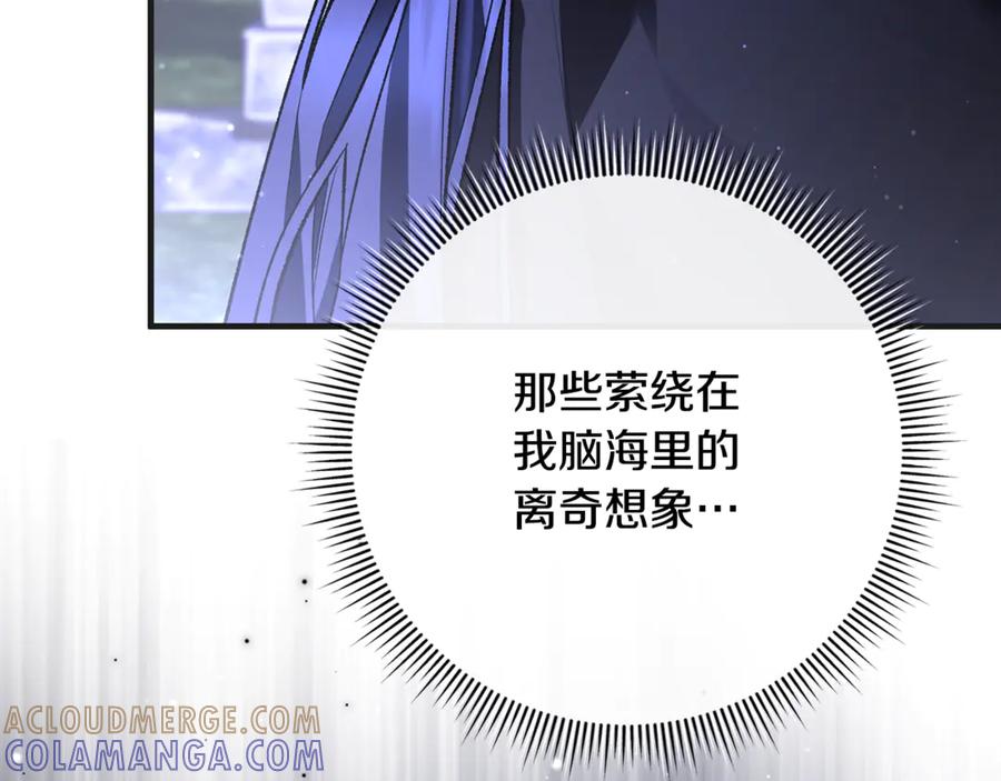 男二是女儿身 第72话 挖坟验尸 第65页