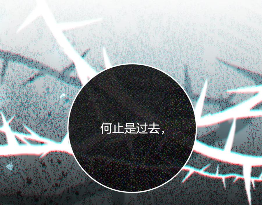 男二是女儿身 第74话 父亲现身 第230页