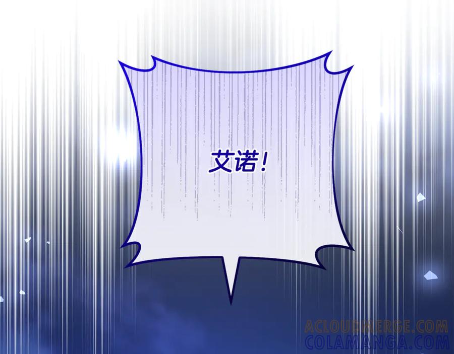 男二是女儿身 第74话 父亲现身 第213页