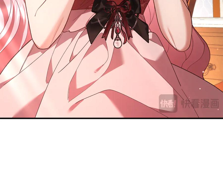 男二是女儿身 第75话 向陛下辞行 第156页