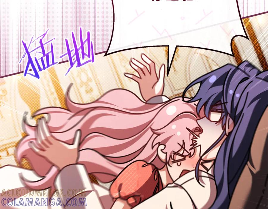男二是女儿身 第75话 向陛下辞行 第129页