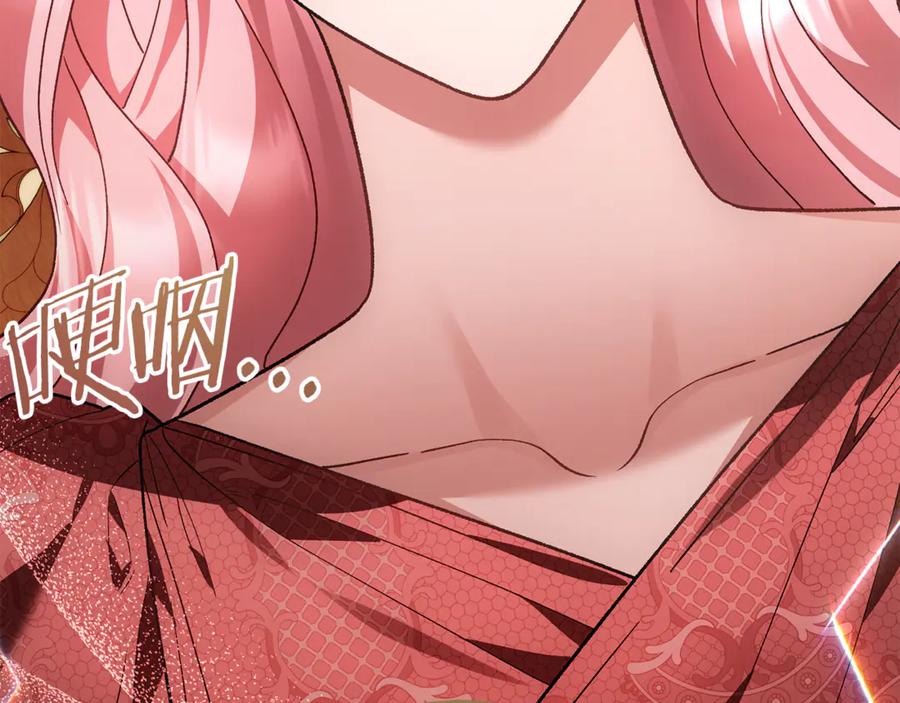 男二是女儿身 第75话 向陛下辞行 第186页