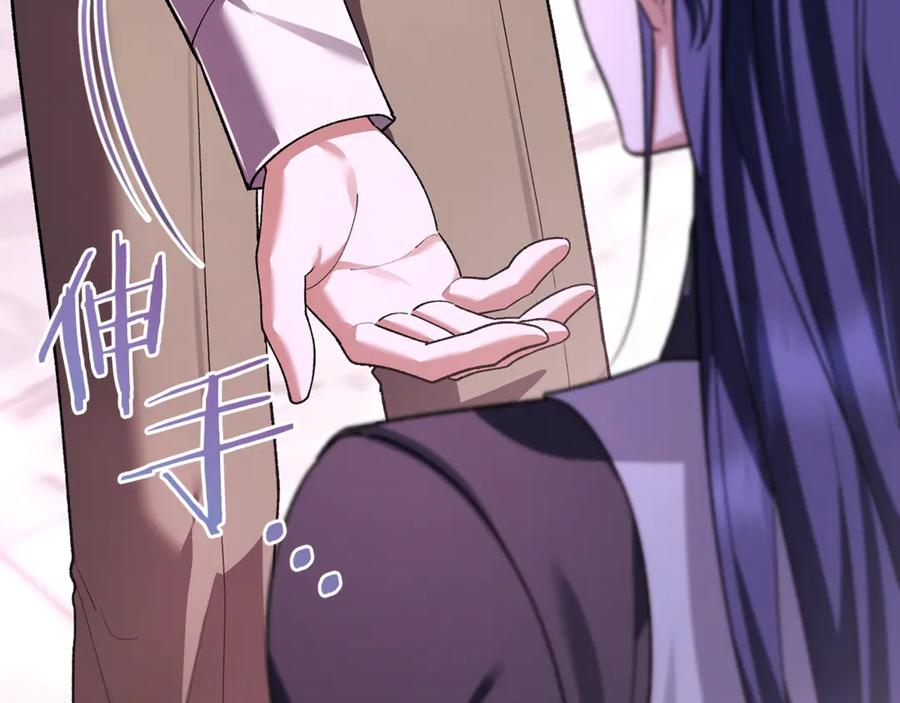 男二是女儿身 第75话 向陛下辞行 第223页