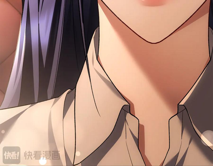 男二是女儿身 第75话 向陛下辞行 第182页
