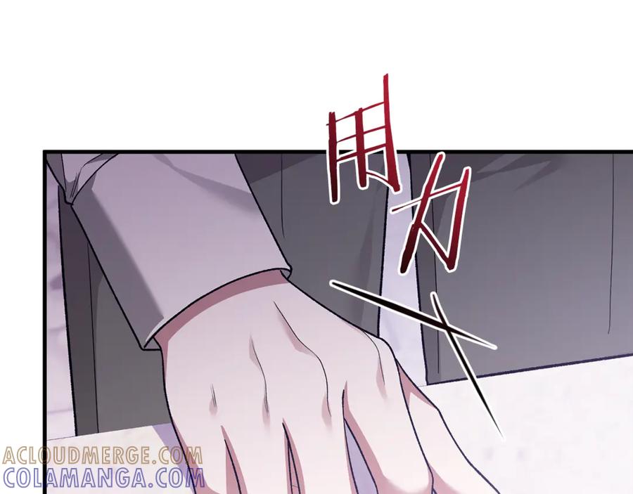 男二是女儿身 第75话 向陛下辞行 第201页