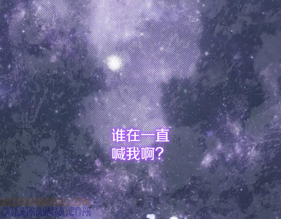 男二是女儿身 第75话 向陛下辞行 第117页
