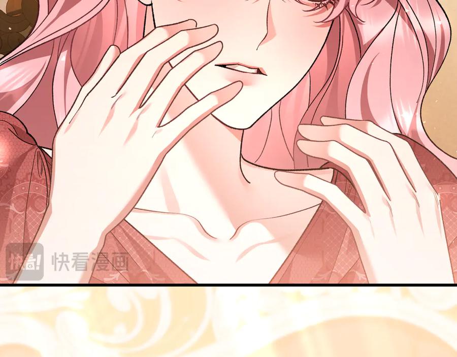男二是女儿身 第75话 向陛下辞行 第122页