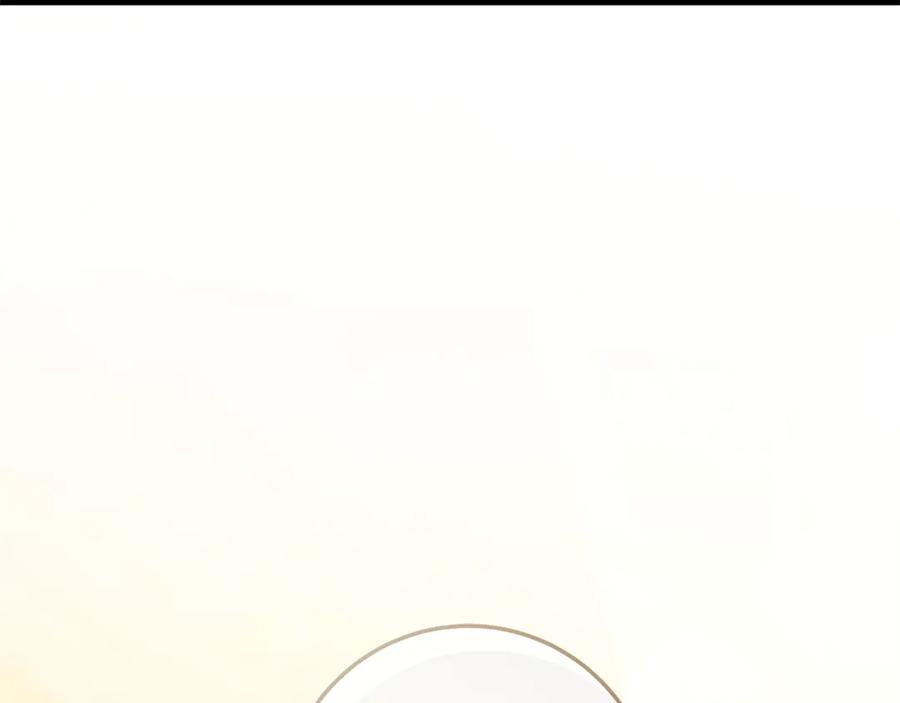 男二是女儿身 第75话 向陛下辞行 第183页
