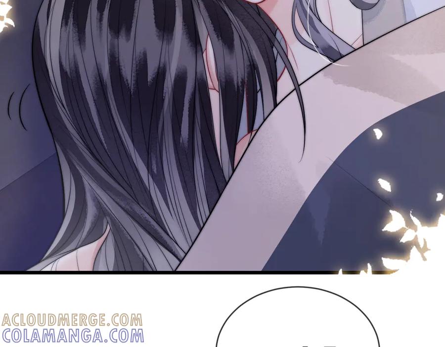 《入海》第8话 帮帮我 第73页