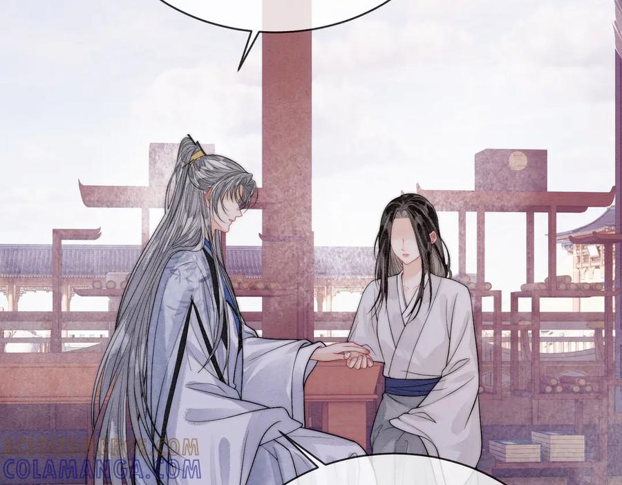 《入海》第8话 帮帮我 第79页