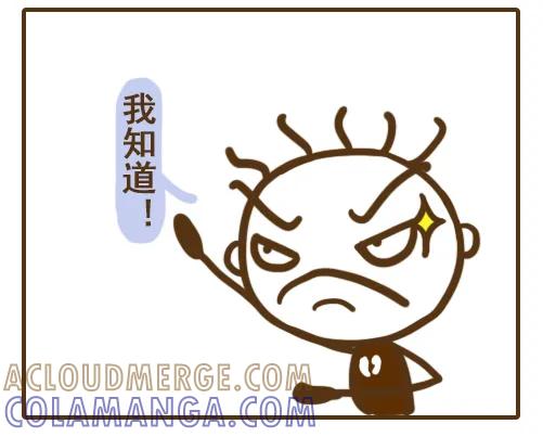《史小坑漫画》语文的最高境界，不懂生理完全学不 第4页