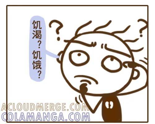 《史小坑漫画》语文的最高境界，不懂生理完全学不 第2页