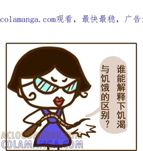 《史小坑漫画》语文的最高境界，不懂生理完全学不 第1页