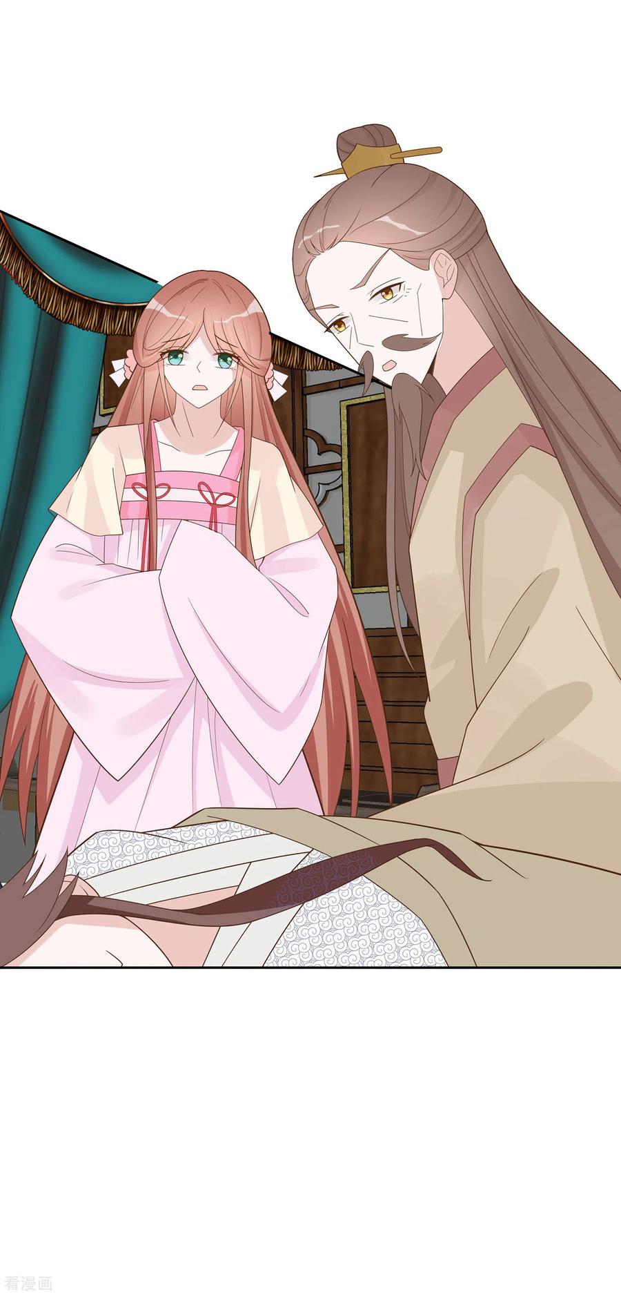 《穿越王妃，夫君别找虐》第57话 天山雪莲 第28页