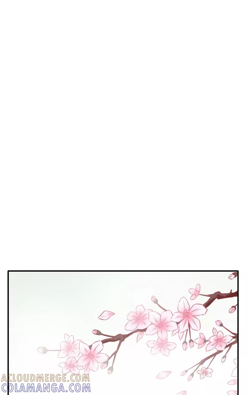 《在下蚩尤》第11话 第28页