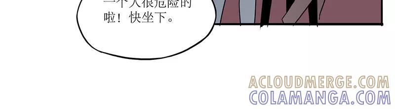《寻找武陵人》[第23话] Jane 第15页