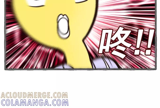 《嘎噢噢求爱大联盟》[第23话] 金汤匙之夜店出游记！上 第15页