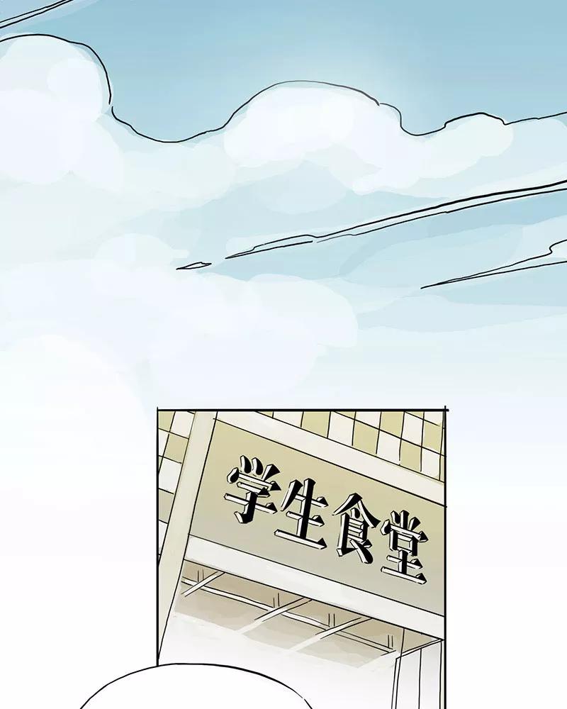《寻找武陵人》[第23话] Jane 第26页