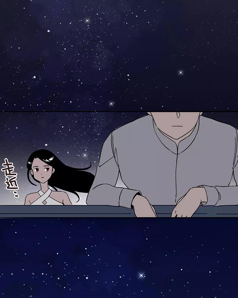 《寻找武陵人》[第25话] 奇怪的感受 第12页
