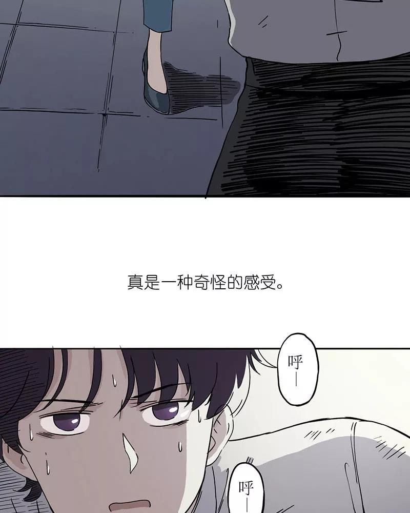 《寻找武陵人》[第25话] 奇怪的感受 第38页