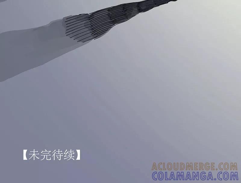 《寻找武陵人》[第25话] 奇怪的感受 第41页
