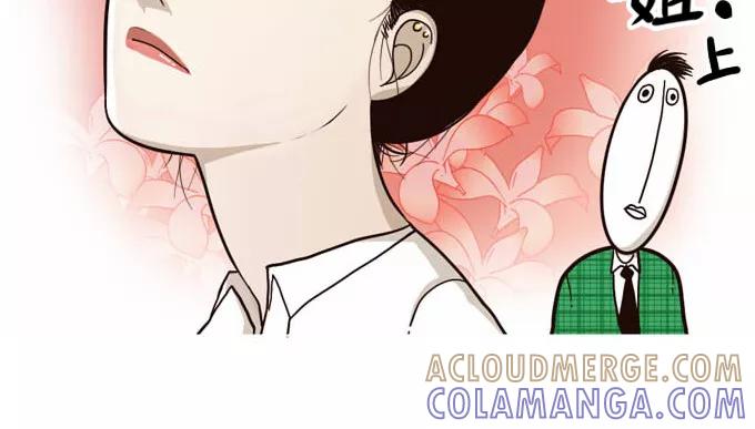 《嘎噢噢求爱大联盟》[第26话] 高眼光之恋上不良学姐！ 上 第7页