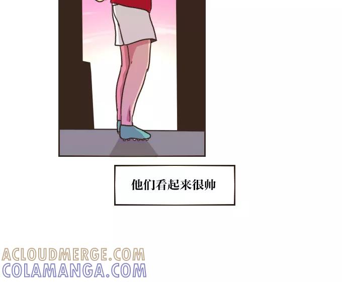 《嘎噢噢求爱大联盟》[第26话] 高眼光之恋上不良学姐！ 上 第15页