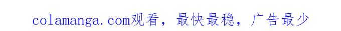 《嘎噢噢求爱大联盟》[第26话] 高眼光之恋上不良学姐！ 上 第36页