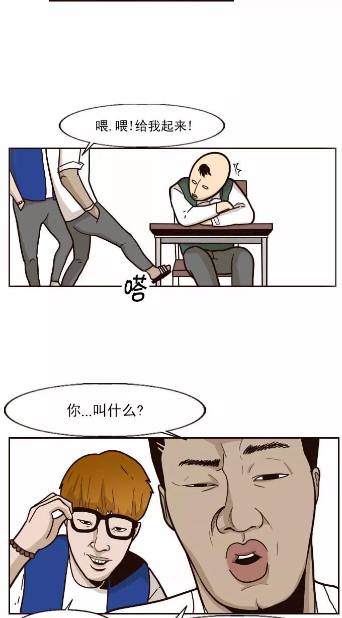 《嘎噢噢求爱大联盟》[第27话] 高眼光之恋上不良学姐！ 中 第38页