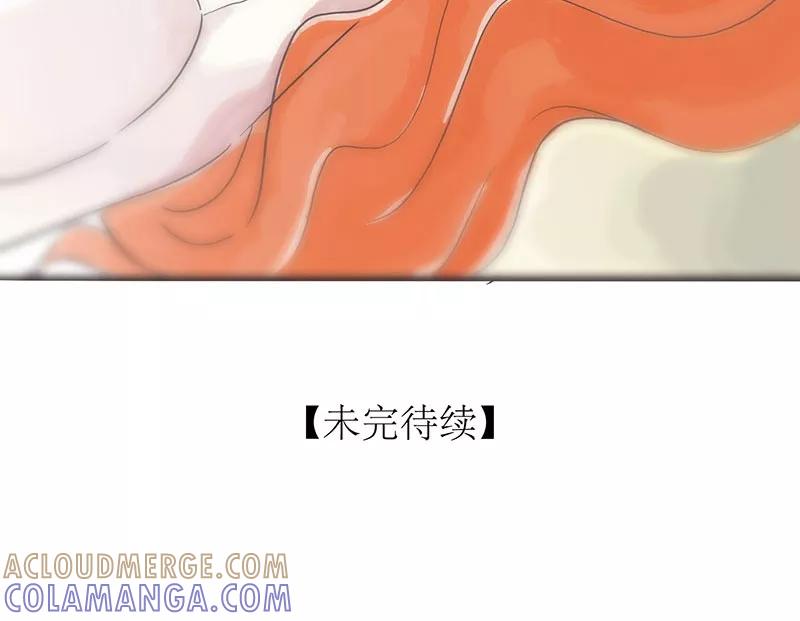 《寻找武陵人》[第27话] 租房 第37页