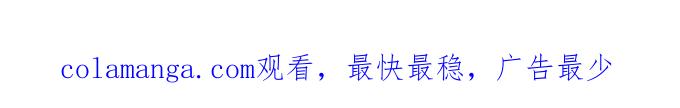 《嘎噢噢求爱大联盟》[第28话] 高眼光之恋上不良学姐！ 下 第47页