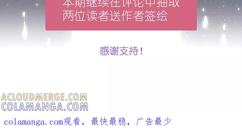 《寻找武陵人》[第28话] 与吴雅莉做室友 第49页