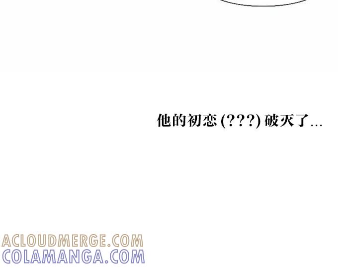 《嘎噢噢求爱大联盟》[第28话] 高眼光之恋上不良学姐！ 下 第43页