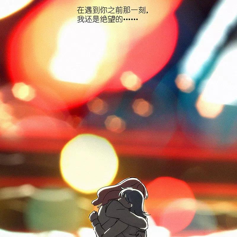 《寻找武陵人》[第28话] 与吴雅莉做室友 第23页