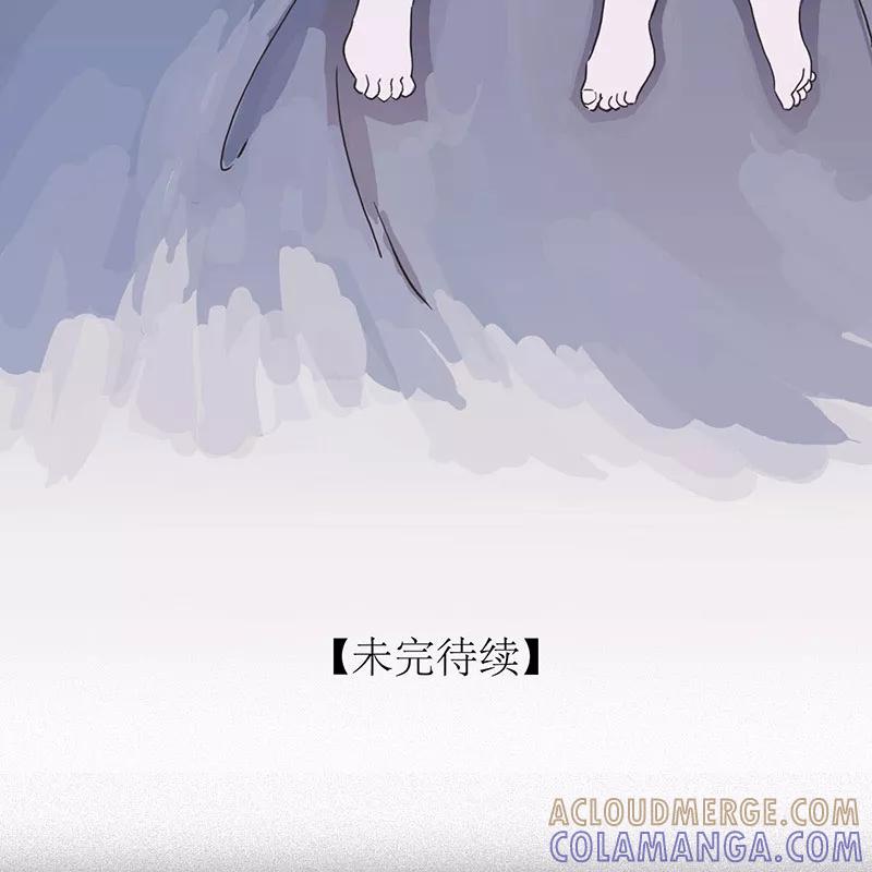 《寻找武陵人》[第28话] 与吴雅莉做室友 第43页