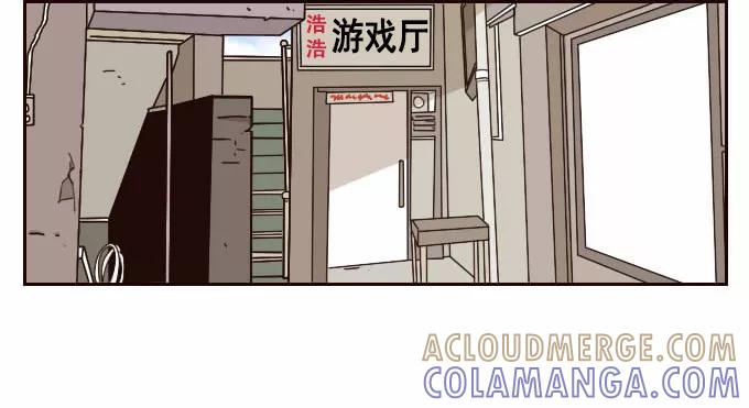 《嘎噢噢求爱大联盟》[第28话] 高眼光之恋上不良学姐！ 下 第19页