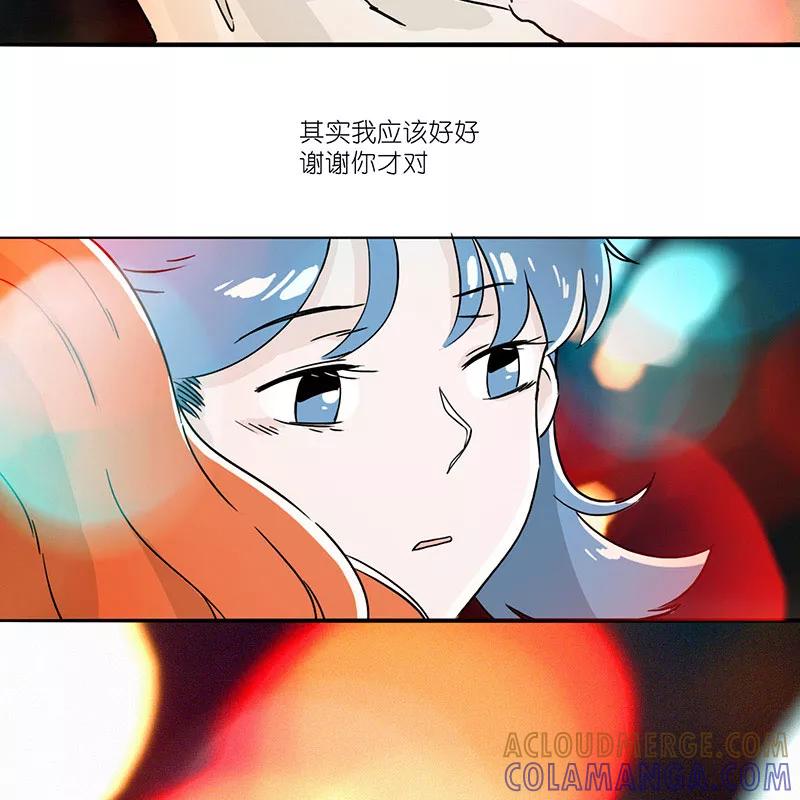 《寻找武陵人》[第28话] 与吴雅莉做室友 第22页