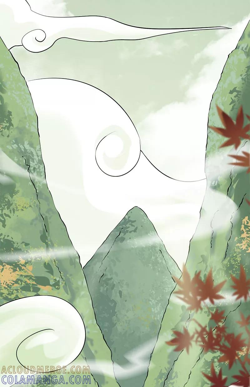 《在下蚩尤》第3话 第43页