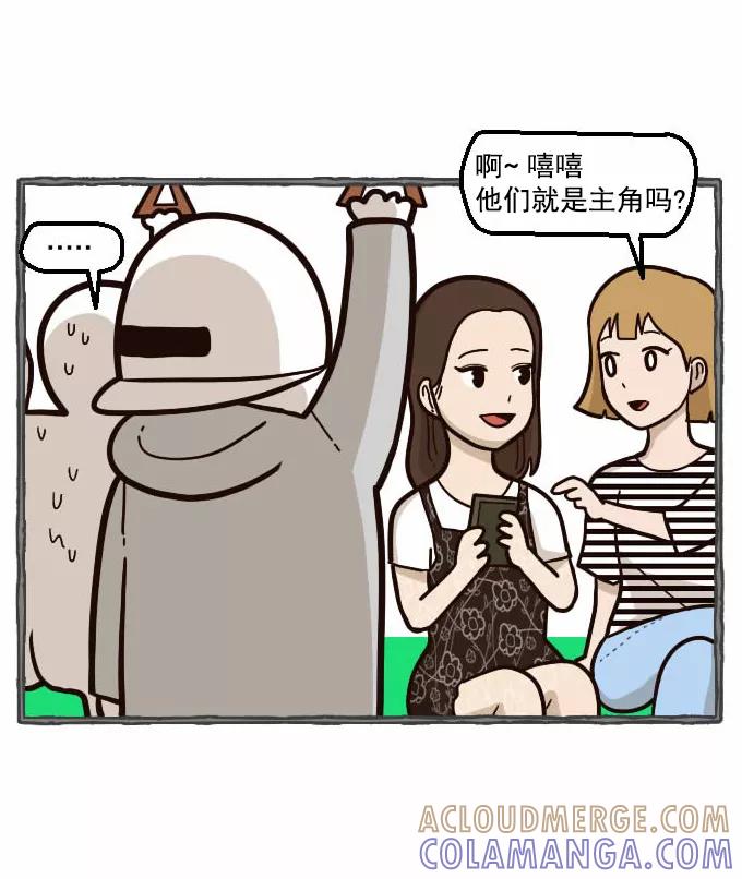 《嘎噢噢求爱大联盟》[第30话] 嘎噢噢之意外的粉丝见面会！ 第23页