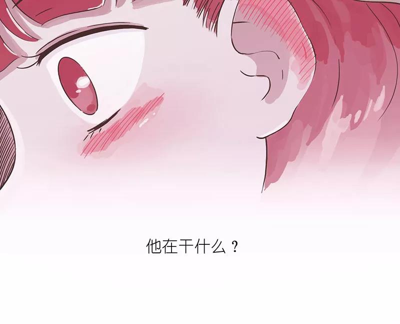 《寻找武陵人》[第30话] 西红柿发卡 第20页
