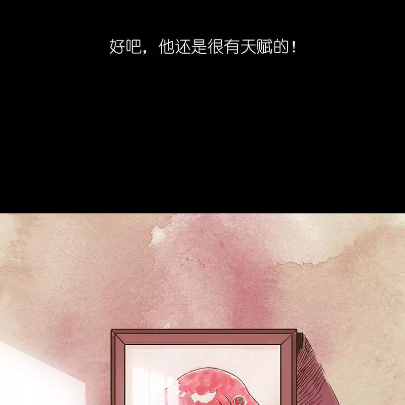 《寻找武陵人》[第30话] 西红柿发卡 第47页