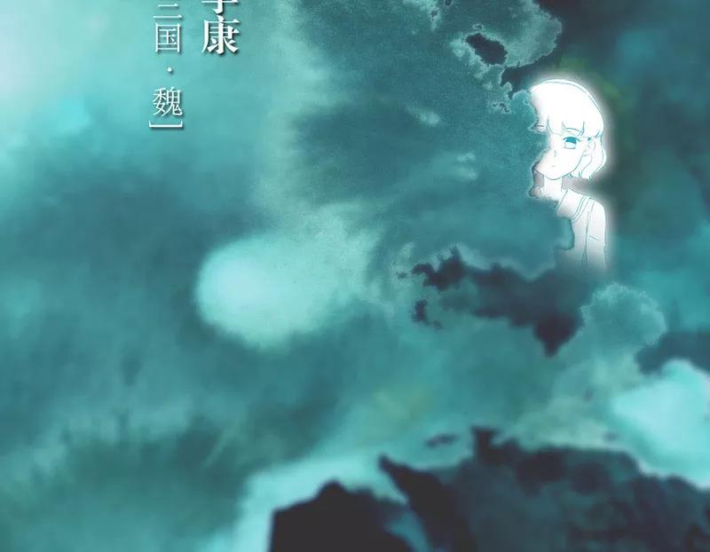 《寻找武陵人》[第30话] 西红柿发卡 第2页