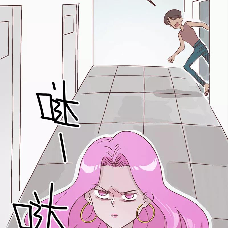 《寻找武陵人》[第31话] Nicole的担忧 第38页