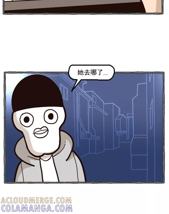 《嘎噢噢求爱大联盟》[第32话] 远美男之超级大妹控！上 第22页