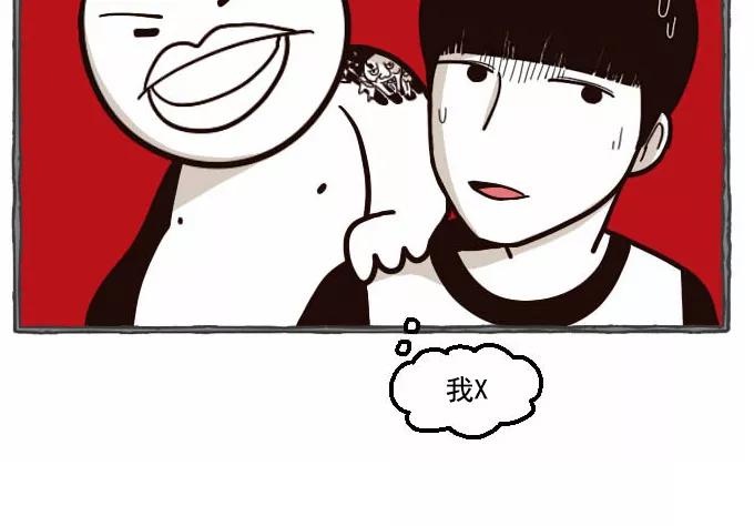 《嘎噢噢求爱大联盟》[第33话] 远美男之超级大妹控！中 第15页