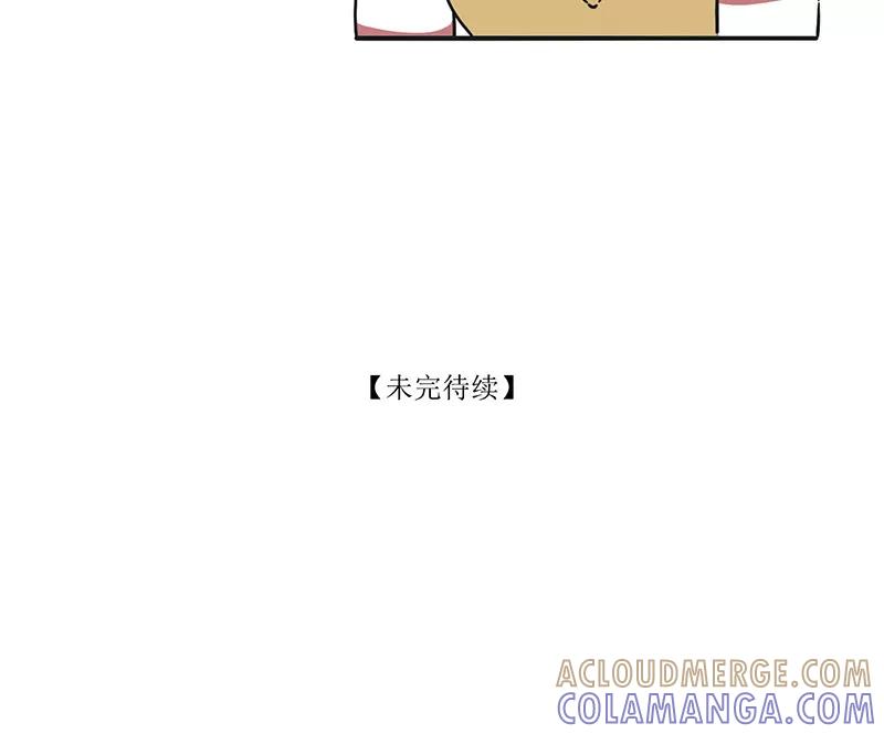 《寻找武陵人》[第33话] 背道而驰 第43页