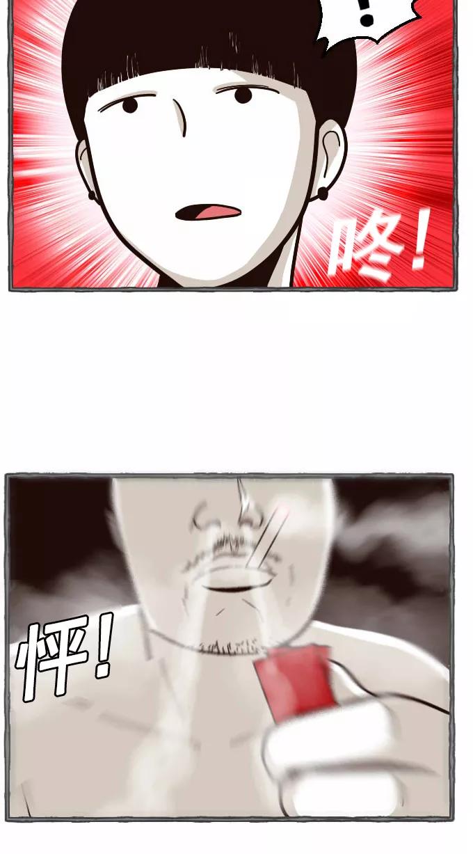 《嘎噢噢求爱大联盟》[第33话] 远美男之超级大妹控！中 第9页