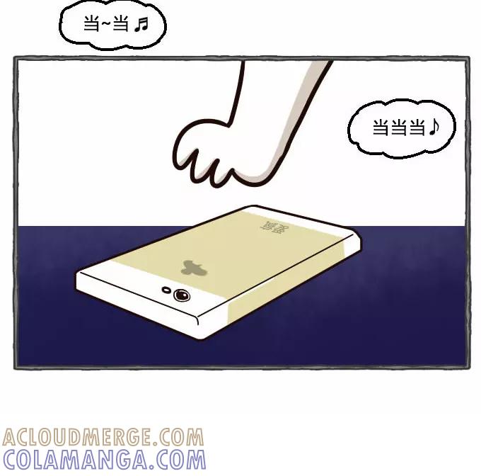 《嘎噢噢求爱大联盟》[第33话] 远美男之超级大妹控！中 第40页