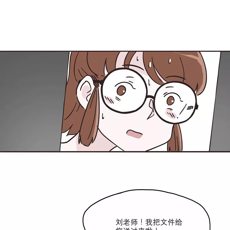 《寻找武陵人》[第34话] 辞职信 第34页